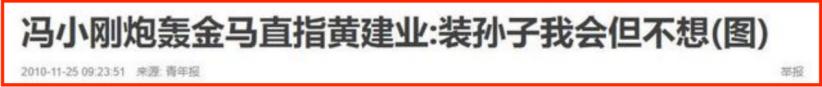 京圈导演新片,京圈儿的大导演