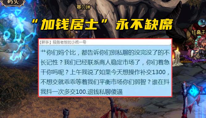 dnf找人包年套被骗只有称号,dnf包年套骗子报警