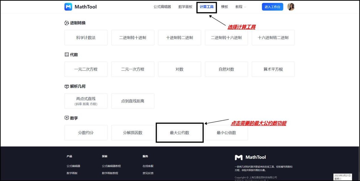 条件选股公式编辑器app,通达信手机选股公式编辑器