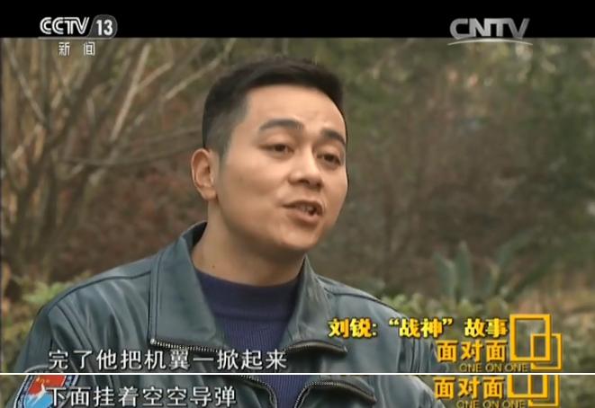 战斗机伴飞意味着什么?若不是热烈欢迎,那就是严重警告了