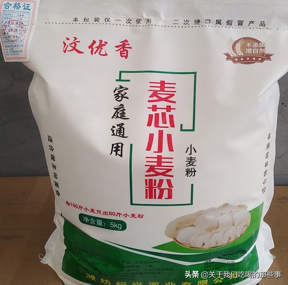 高筋粉中筋粉和低筋粉有什么区别,如何辨别面粉是中筋高筋还是低筋