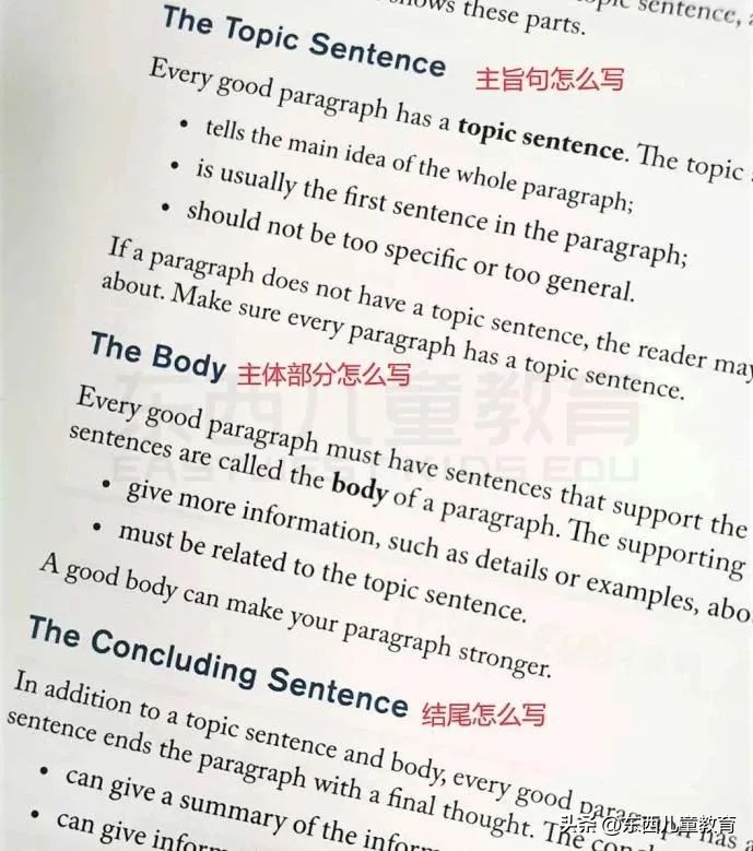 大牌就一定好吗？测评了4套教辅巨头的英文写作书，结果尴尬了…