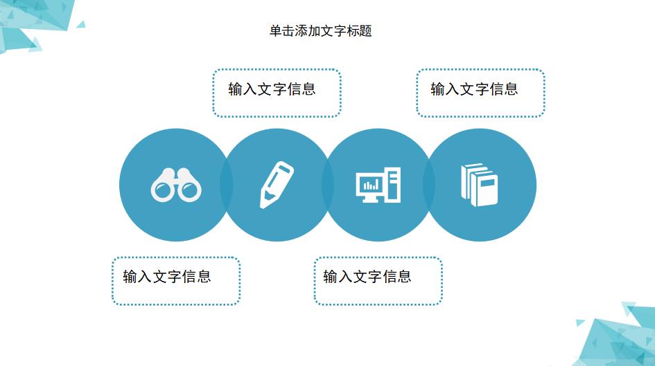 淡雅工作汇报ppt模板,清新淡雅风工作总结ppt模板