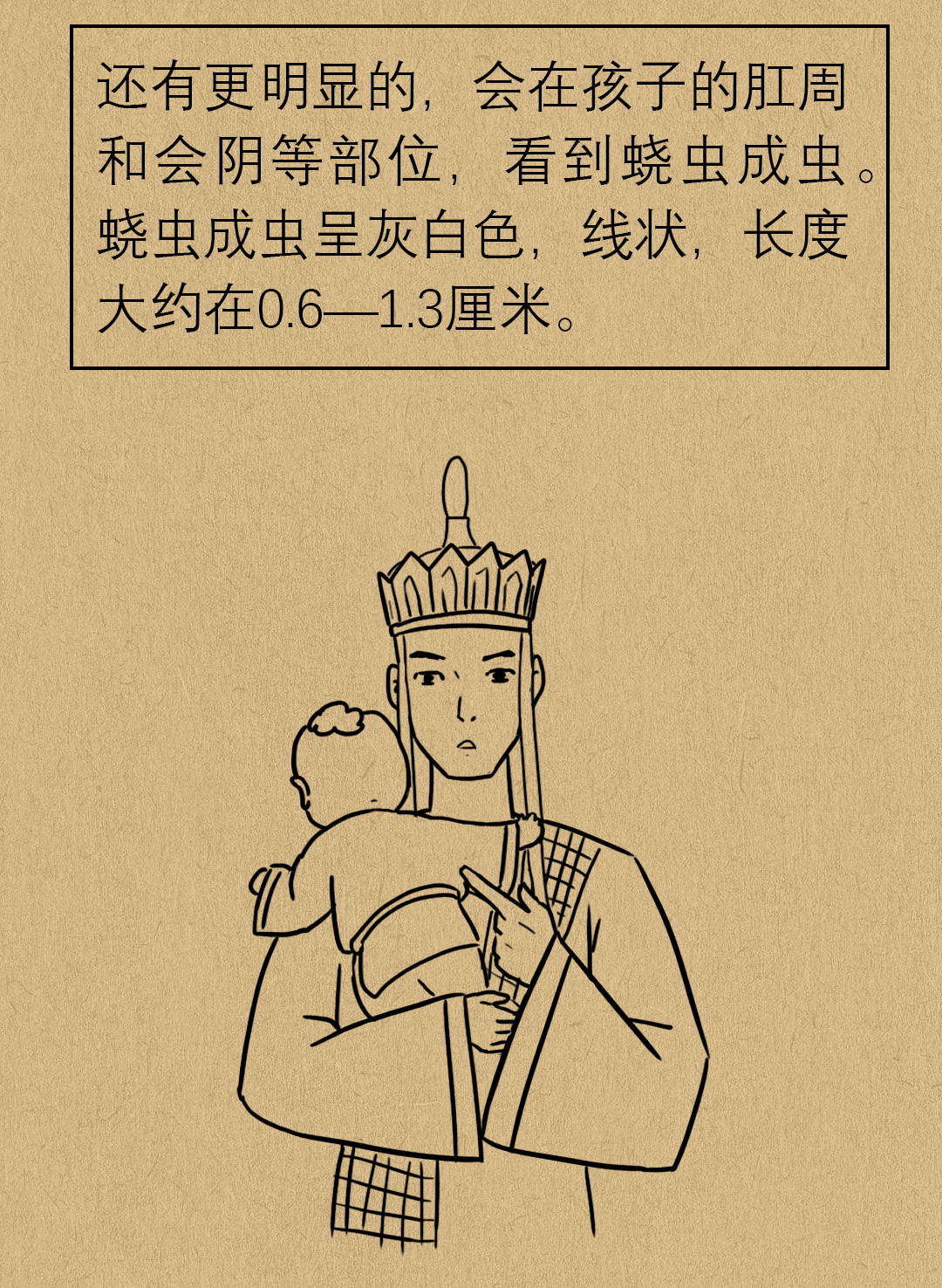 孩子反复说肚子疼是什么原因,孩子到晚上就说肚子疼的原因