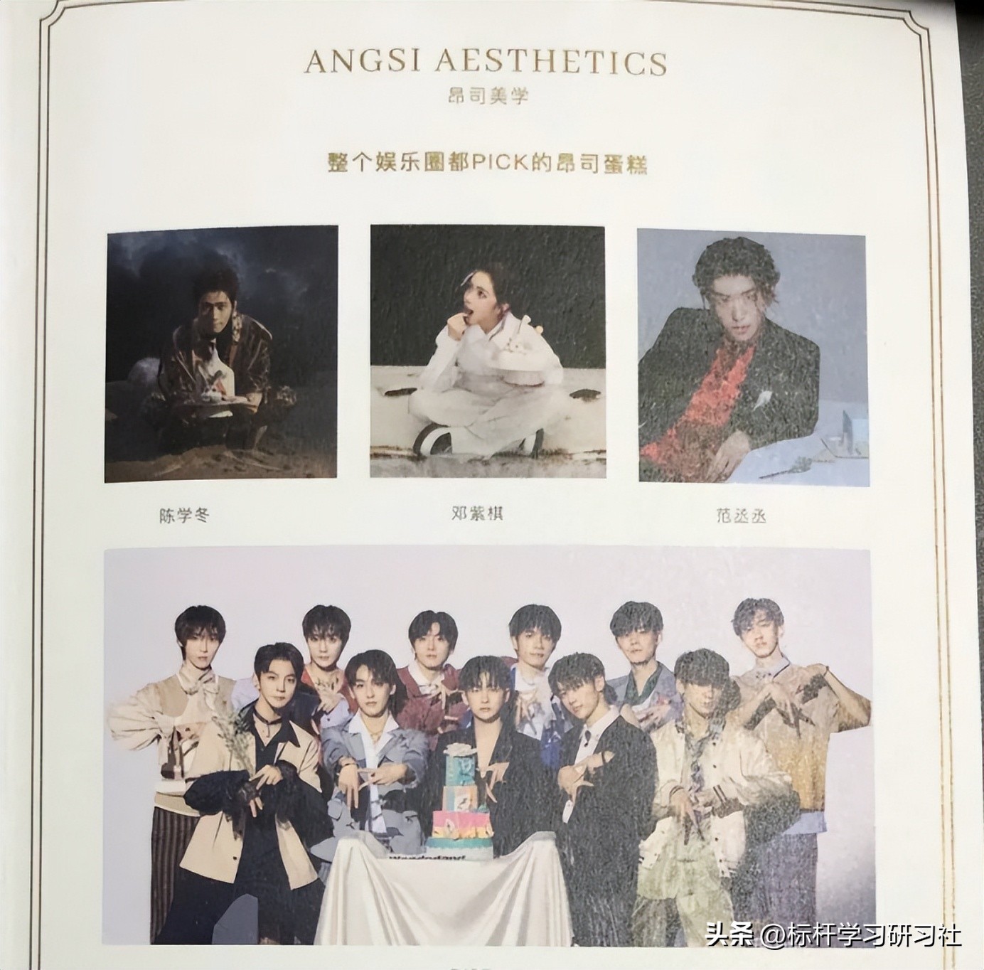 中国最“作死”网红店：砸1亿装修，却没干过路边摊