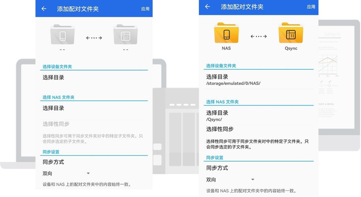 新手轻松玩转的NAS丨威联通TS-216+东芝N300开箱体验