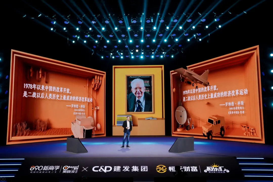 吴晓波跨年2021在哪看,吴晓波跨年演讲遇见2021