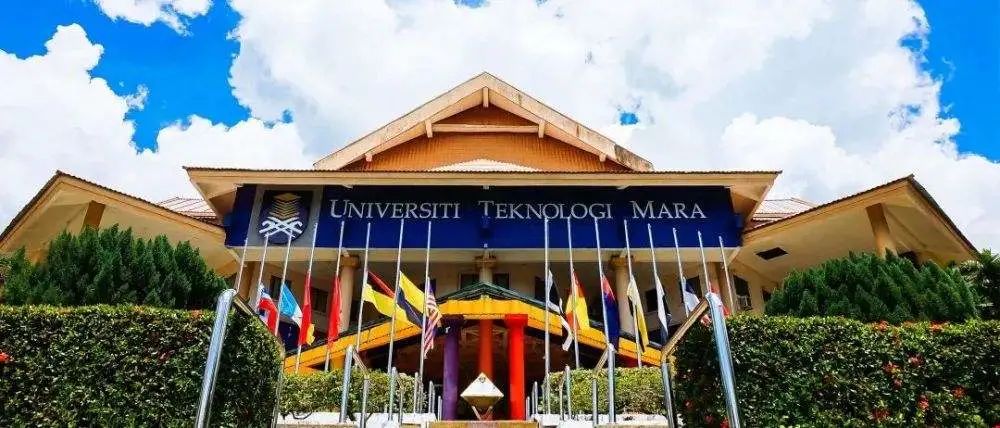 博斯EDU：马来西亚玛拉工艺大学硕士博士项目