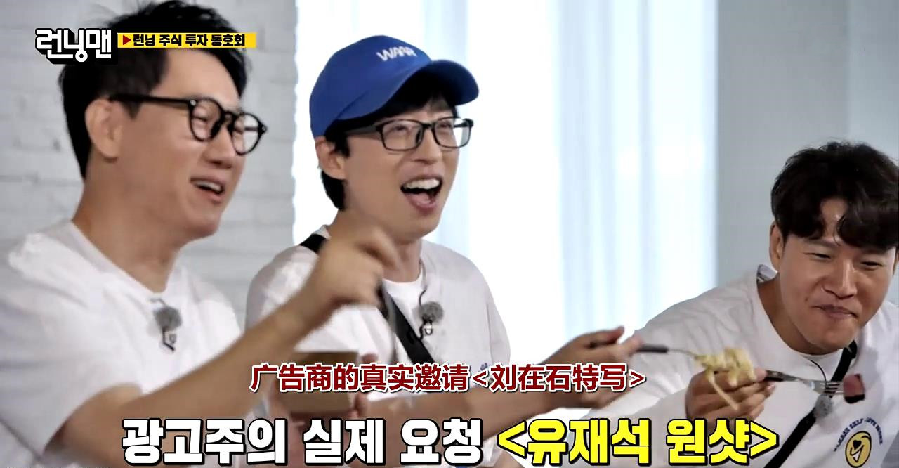 奔跑吧runningman最新一期,奔跑吧看不了了