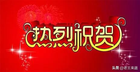 徐州军人光荣榜,光荣榜先进个人事迹
