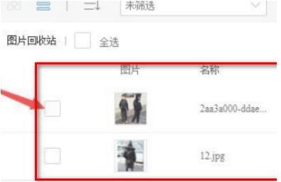 淘宝空间图片删除有影响么,淘宝空间图片删除