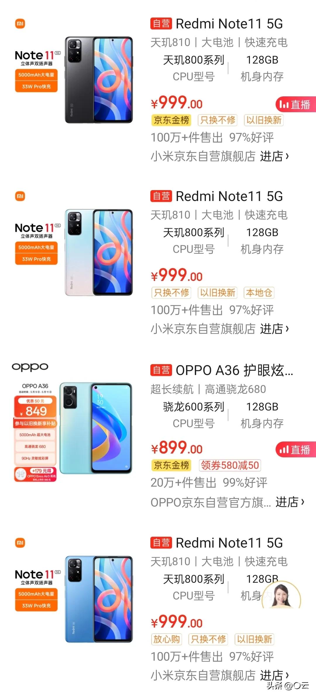 有没有必要花5000多买手机,这样买划算多了