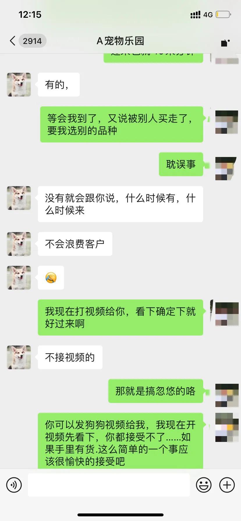 闲鱼买狗要注意什么,闲鱼上买狗狗有保障吗