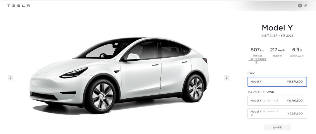 19.9特斯拉model3,特斯拉发布新款model3价格