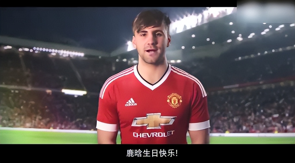 鹿晗解说欧洲杯曼联,曼联铁粉鹿晗