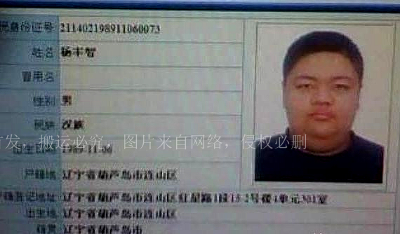 孙英雄和马云,和马云自拍