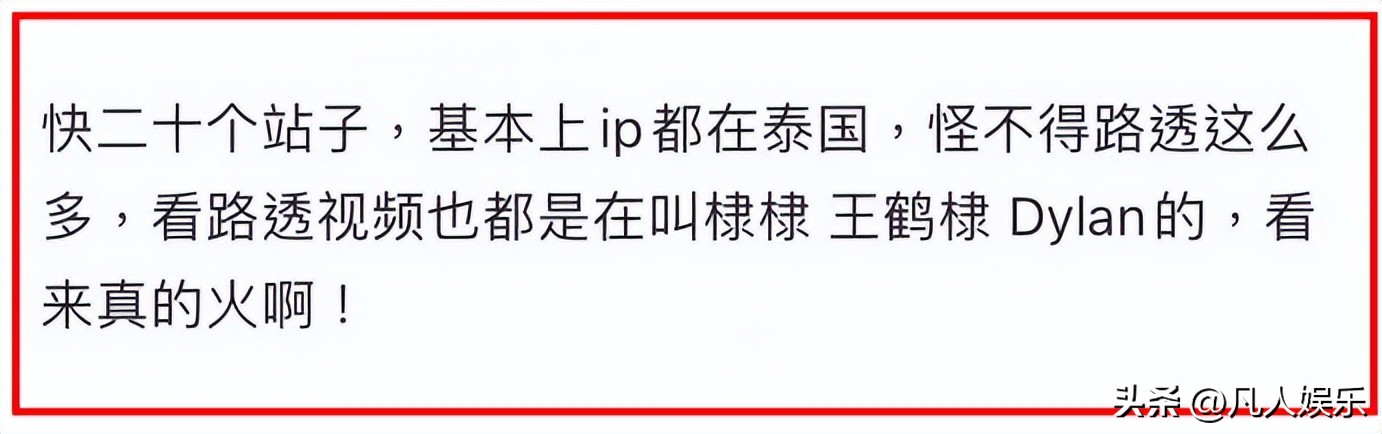 王鹤棣之前未出道的节目,王鹤棣早期综艺戴面具被问问题