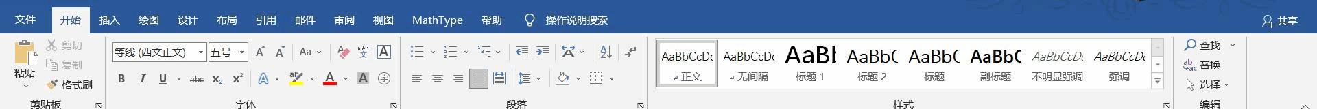 手机word怎么输入数学公式,如何在word中输入数学公式
