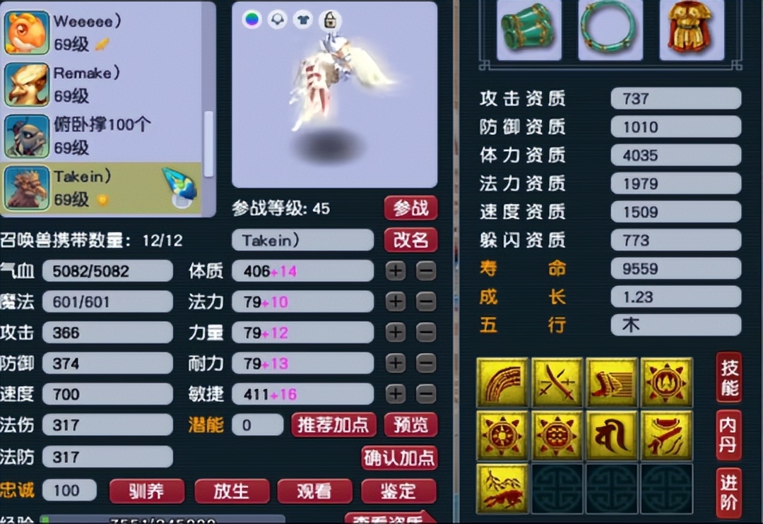 梦幻西游59第一连环杀人狮驼亮相，携带904伤无级别堪称“灭霸”