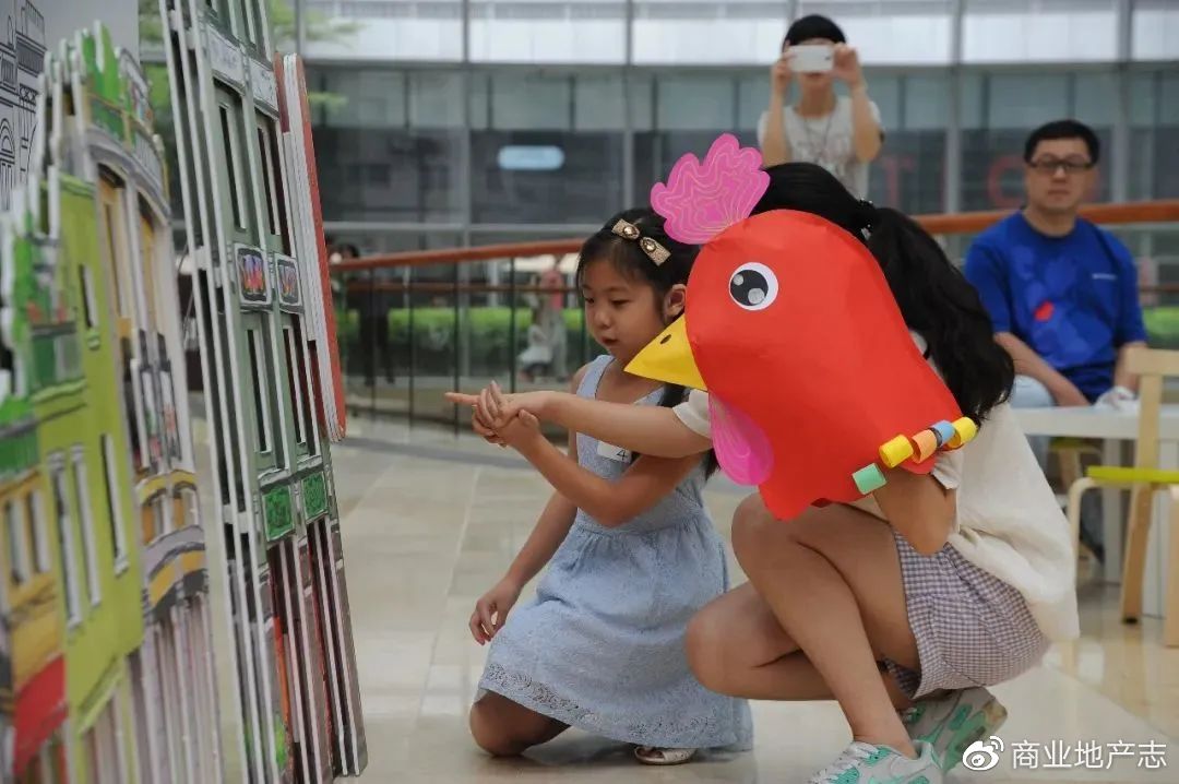 2023中国商业社区营造发展论坛今日举行