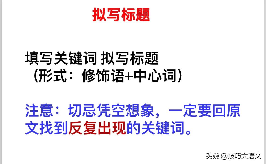 记叙文阅读考点及解答技巧,记叙文类阅读专项训练题库