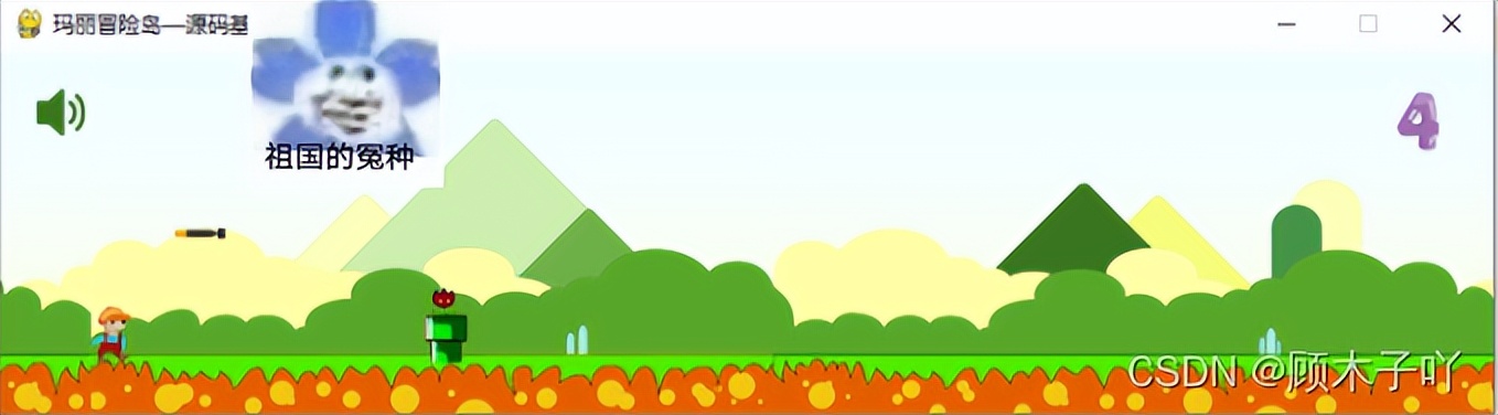 比较好玩的动作冒险游戏是哪些,python跑酷游戏