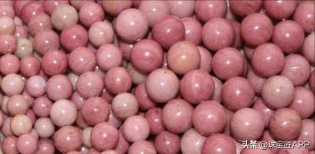 最好看的粉色宝石,粉色小众宝石