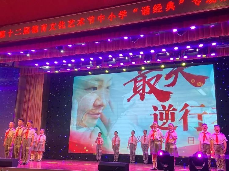 合肥滁州路小学在合肥排名,滁州路小学合肥市排名