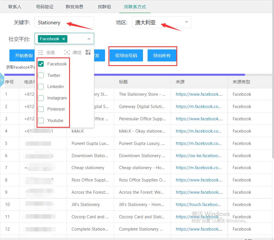 外贸whatsapp如何开发客户,外贸人怎样用whatsapp