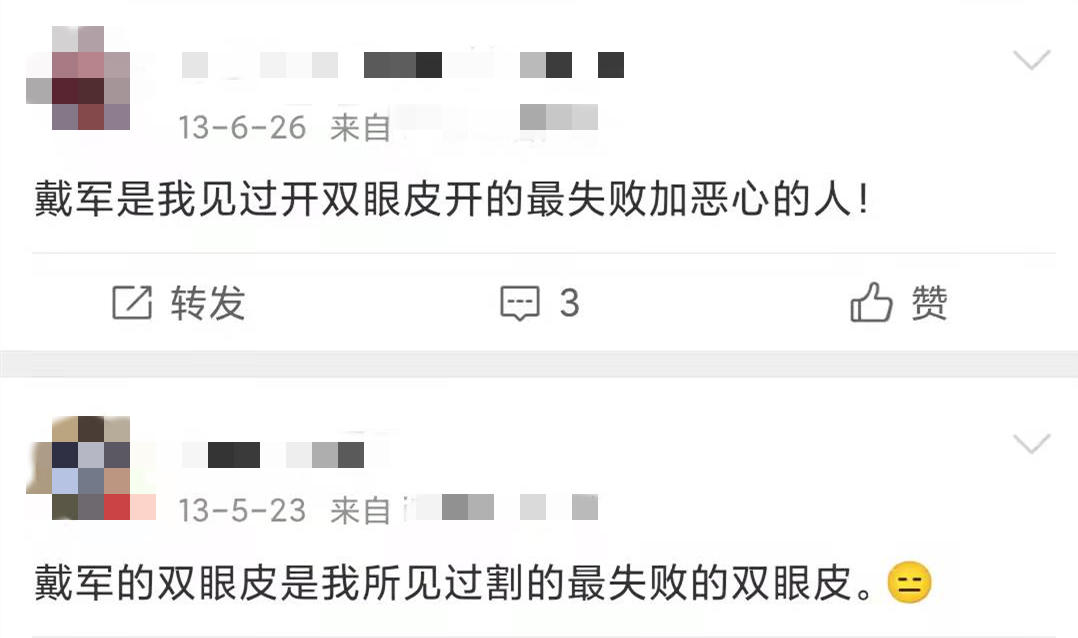 周星驰割双眼皮访谈,周星驰割双眼皮前的电影