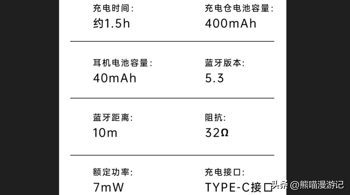 弱水琉璃蓝牙耳机缺点,弱水时砂琉璃真无线耳机5.3测评