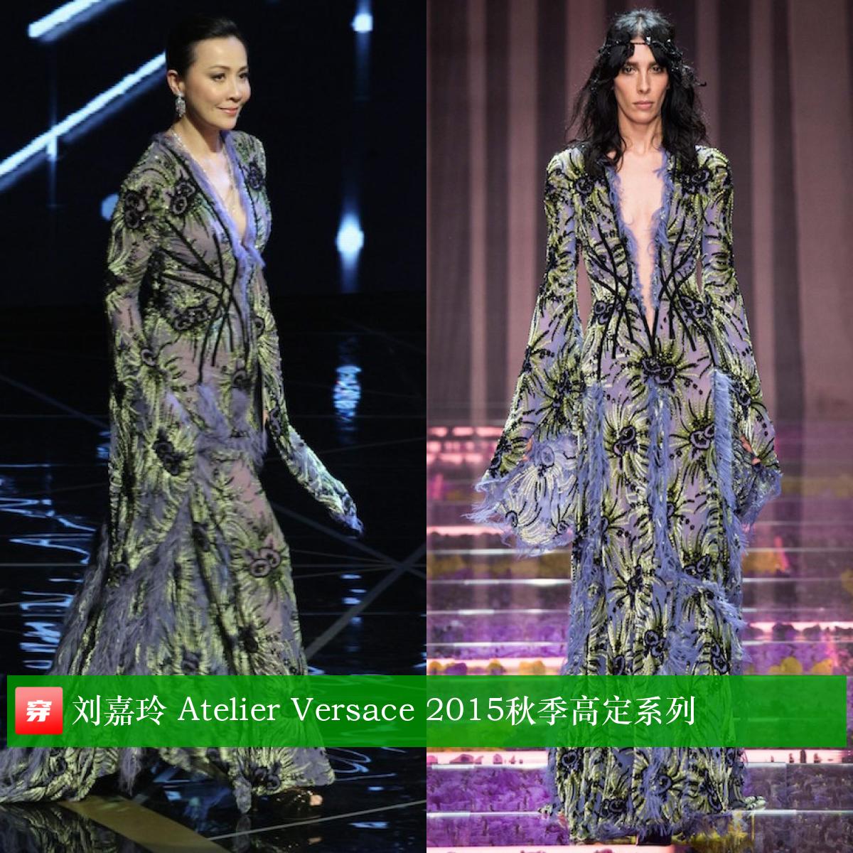 刘嘉玲穿礼服惊艳全场,刘嘉玲今年新款穿搭