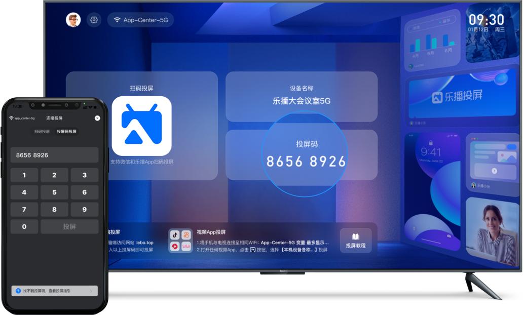 skyworth电视怎么用手机投屏,电视和手机不在一个wifi怎么投屏