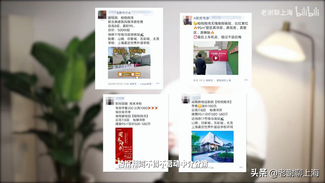 上海最大的烂尾别墅区,上海第一烂尾楼