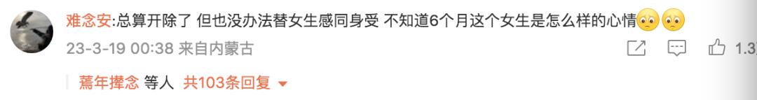 造黄谣能构成犯罪吗,造黄谣需要承担刑事责任吗