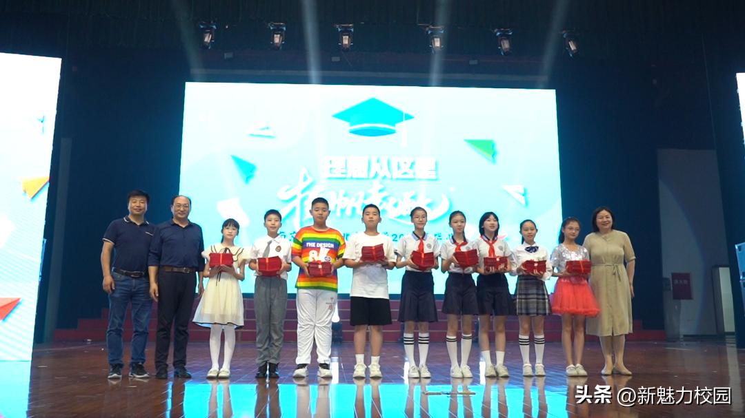 南京市瑞金路小学毕业典礼,梦想从这里起航小学生毕业典礼