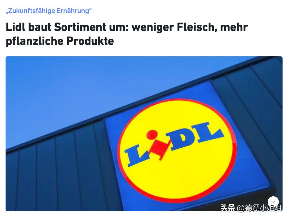 不开玩笑，再这么下去德国超市很快就买不到肉蛋奶了……