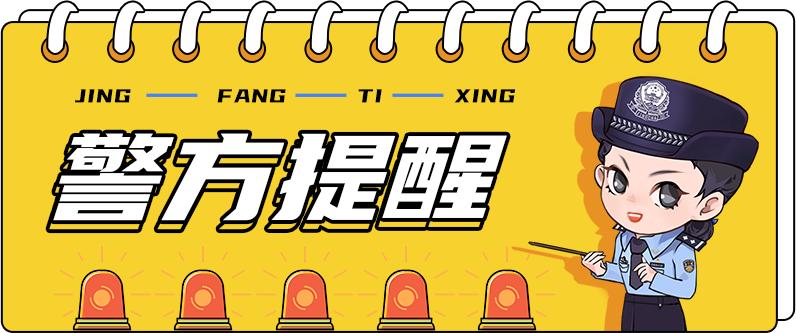 湖北警方诈骗,湖北警方特大诈骗案