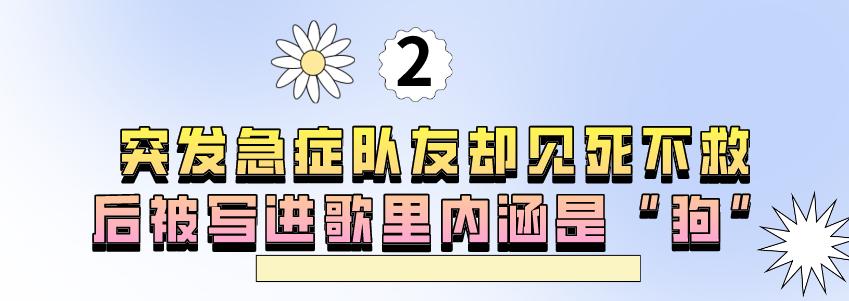 心机女孩鞠婧祎：被潘玮柏刁难拒绝王思聪求爱，整容遭贾玲内涵