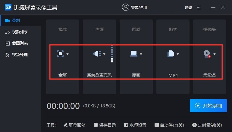 苹果笔记本录屏怎么把声音录进去,苹果笔记本macbookpro怎么录屏