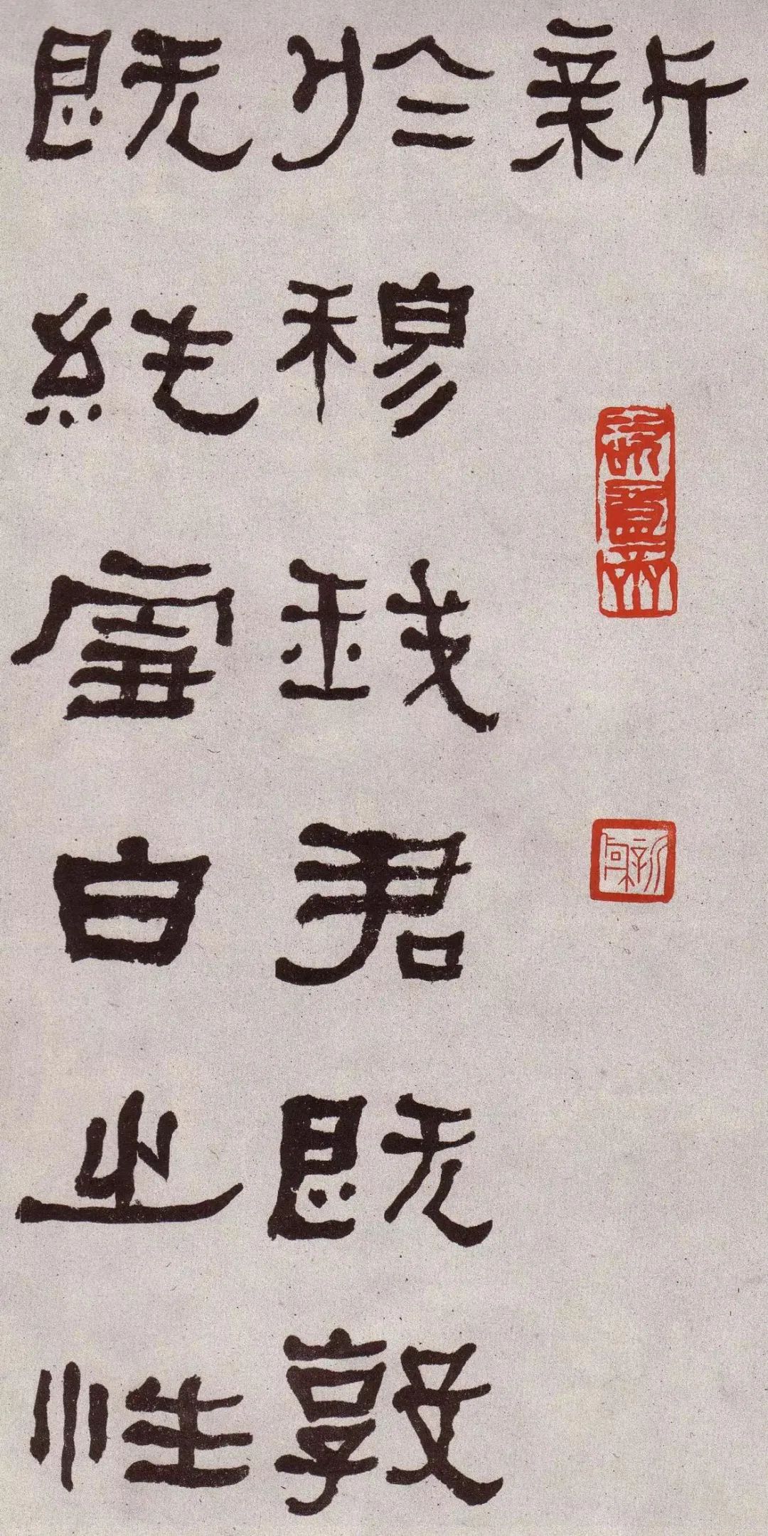 张迁碑集字书法作品双钩临摹,张迁碑单字临摹笔法结构解析