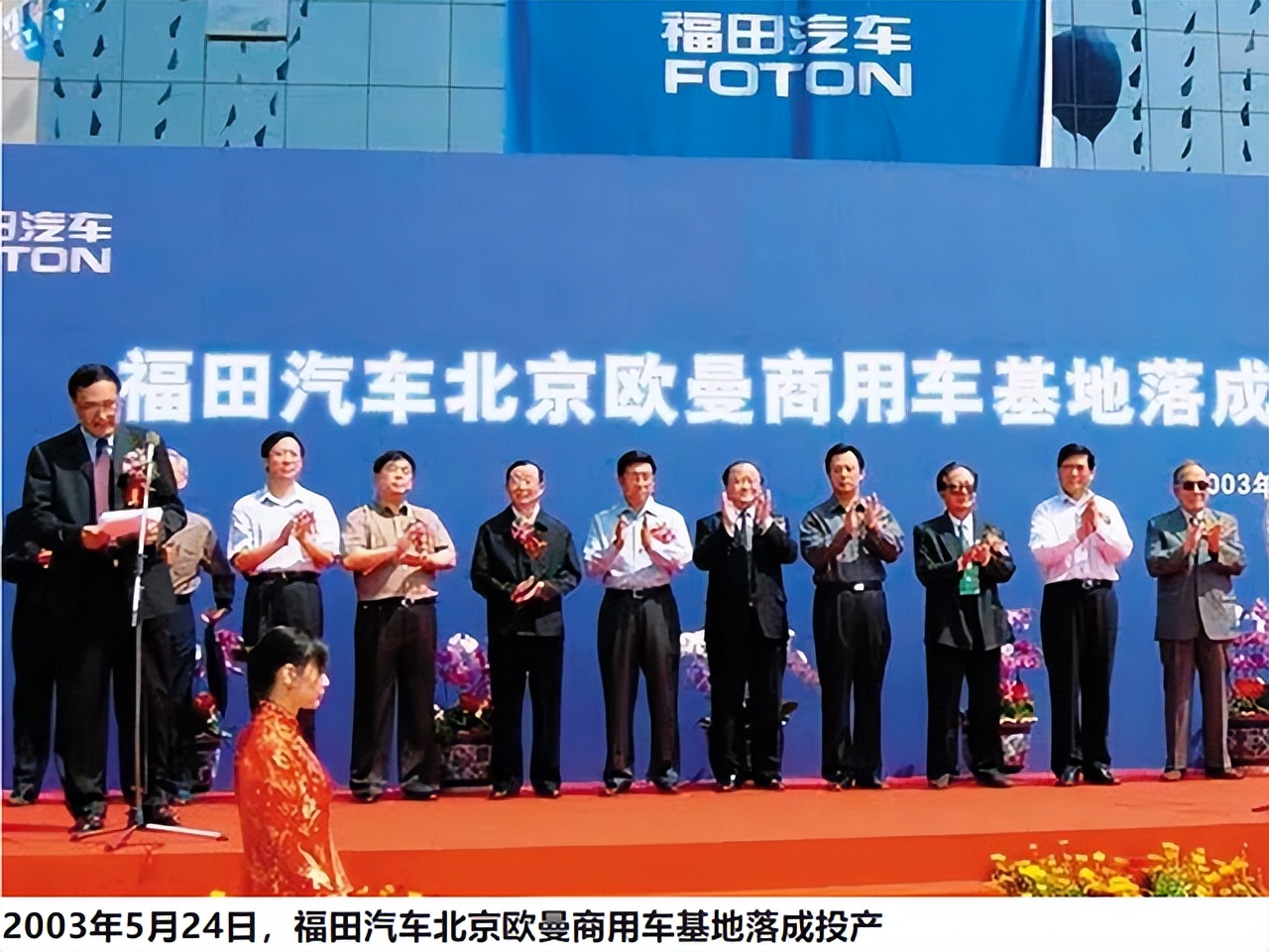 【汽车人】安庆衡：我在北汽摩工作四年的记忆