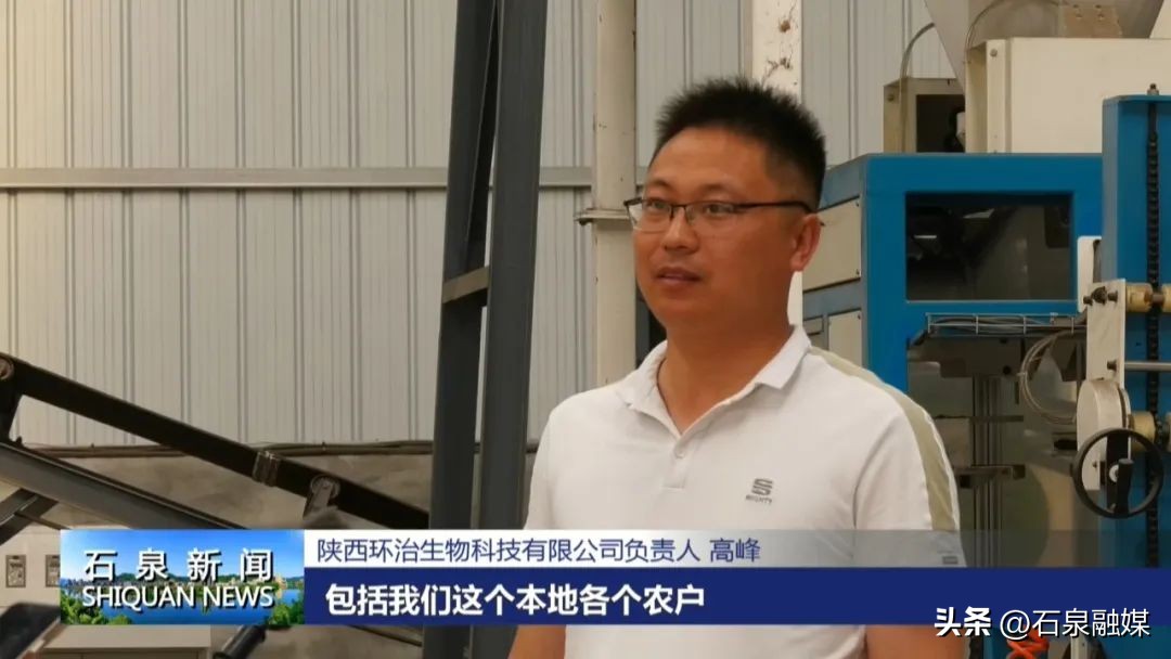 走基层看发展——池河镇丨石泉县池河镇：构建生猪全产业链条助推产业高质量发展