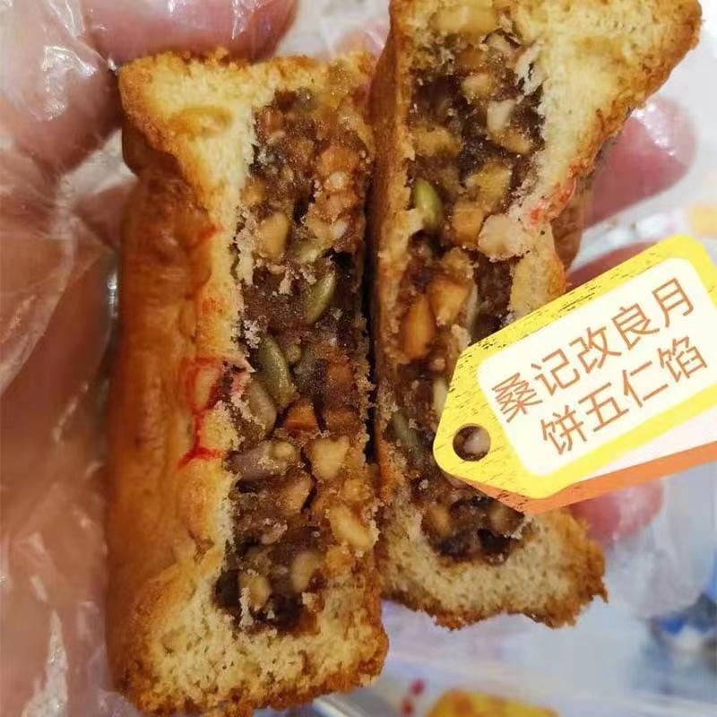 今年最好吃的月饼推荐,月饼推荐好吃礼盒