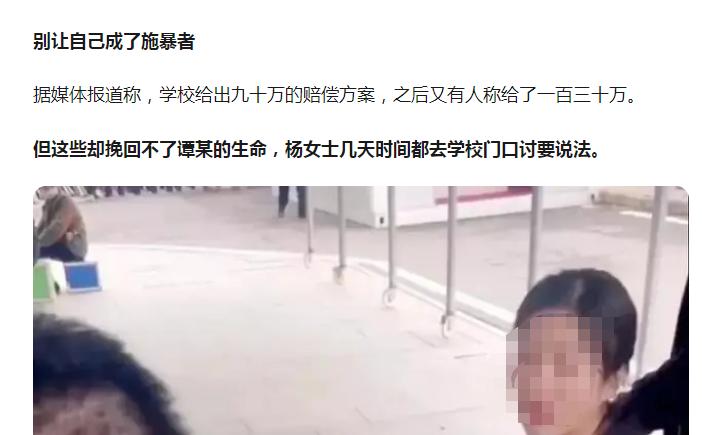 网暴该怎么处理,普通人被网暴如何维权