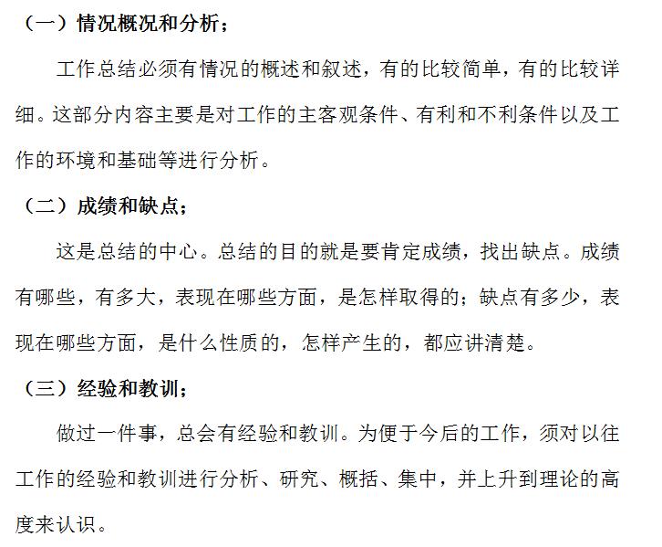 4s店财务年度总结报告,财务年度总结报告