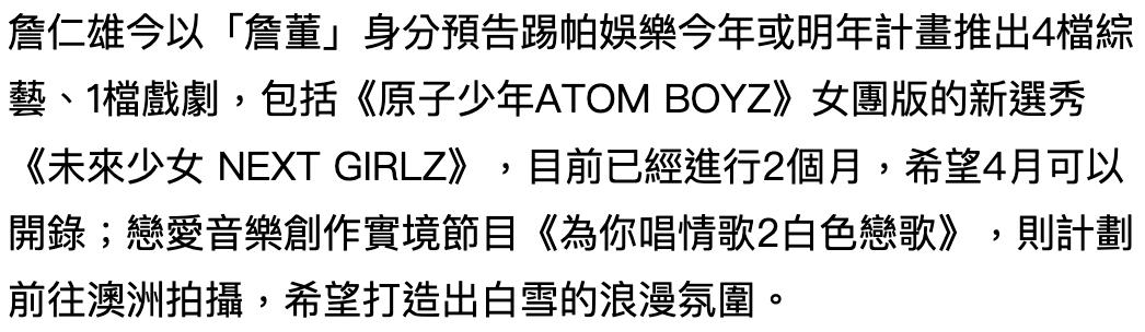 台湾第一帅哥蒋友柏,蒋友柏未健身前照片