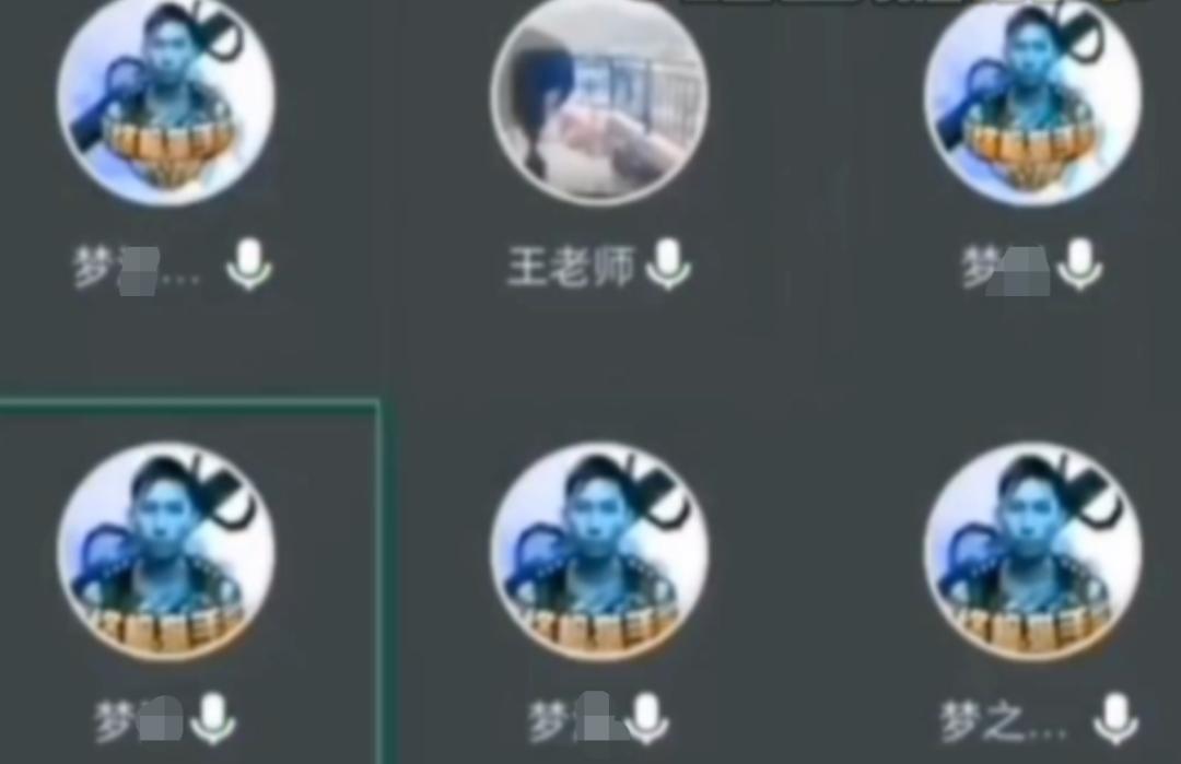 学生网课骂老师的真实状况,网课老师直播被人辱骂