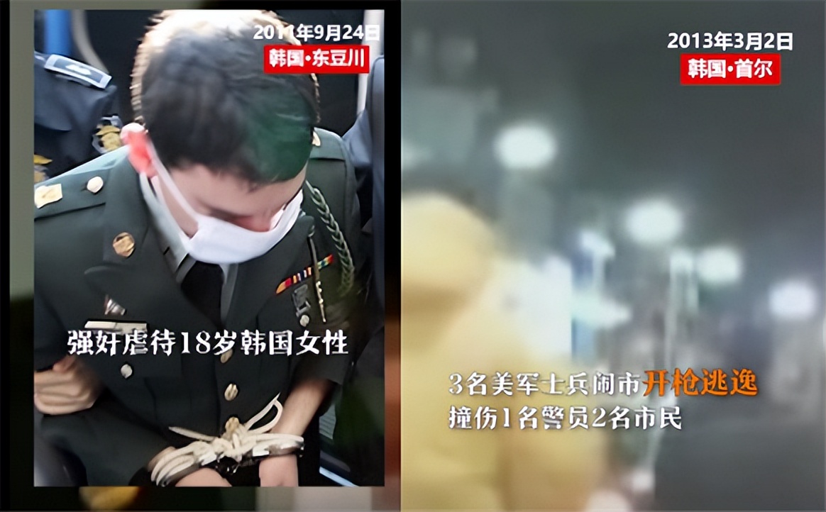 驻韩美军有多嚣张,驻韩美军在韩国真实现状