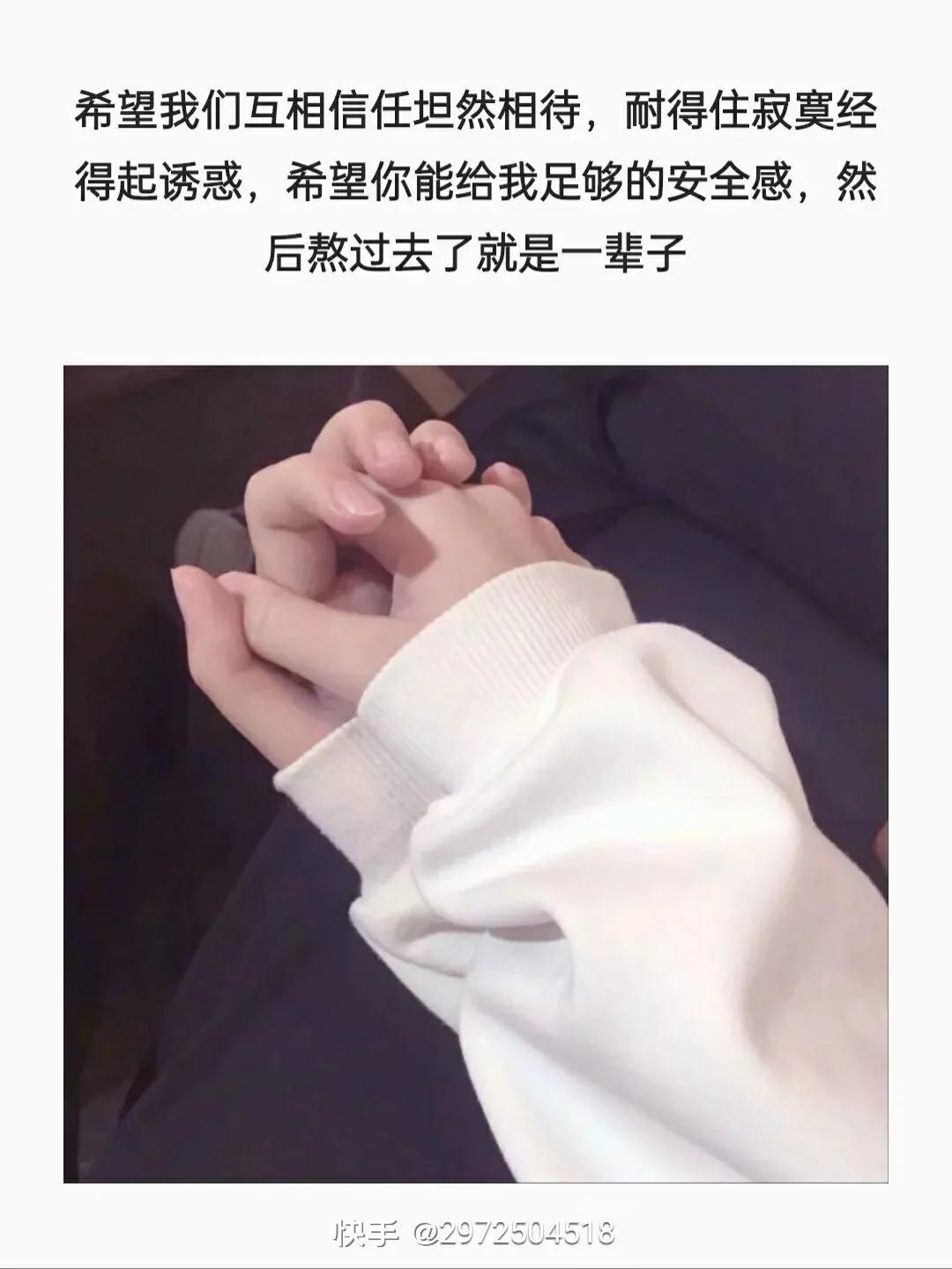 爱情表白文案高级有深度,最让人拒绝的表白文案图片